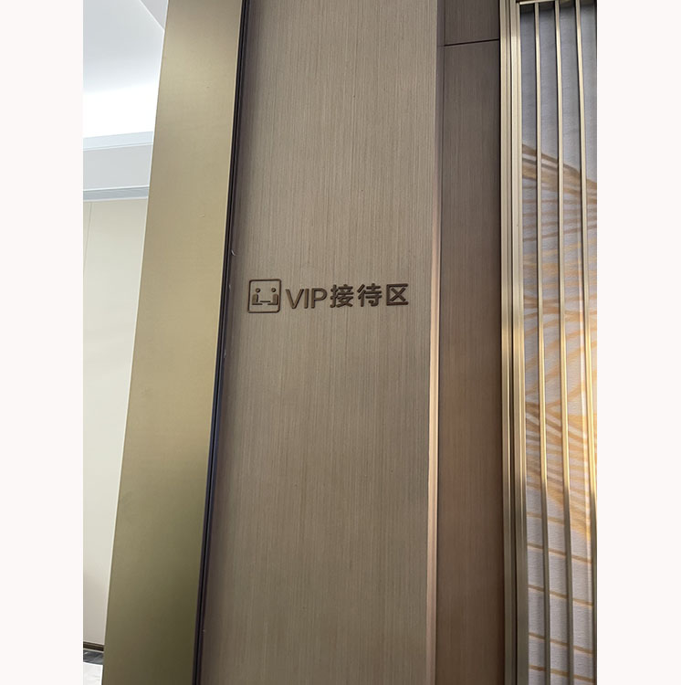 门牌01