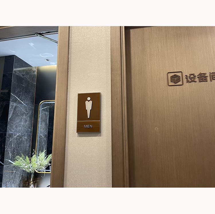 洗手间标识牌03