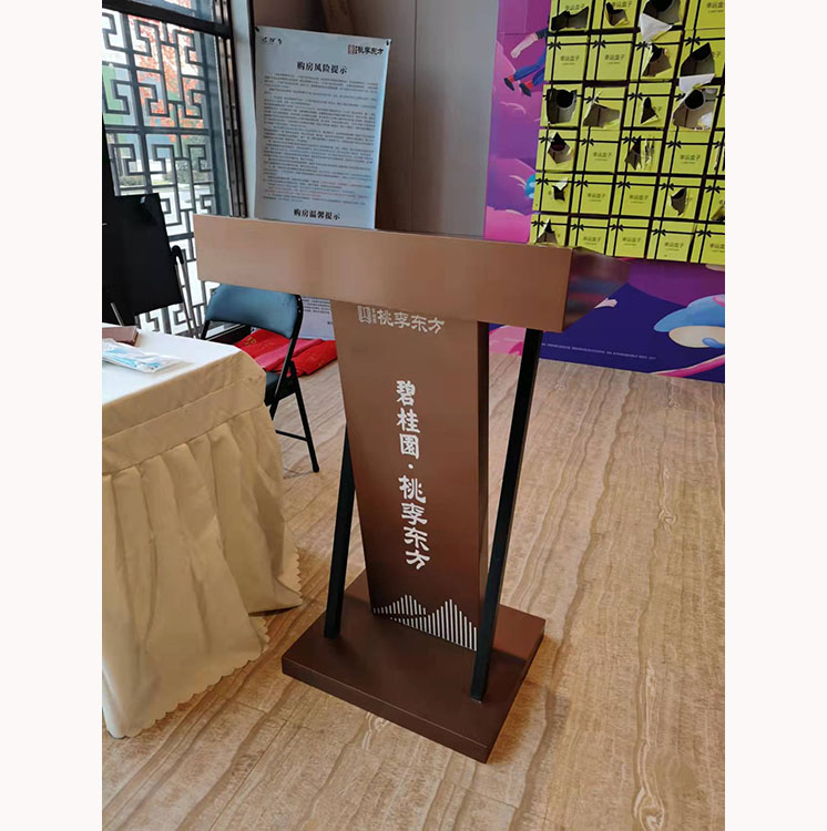 接待台