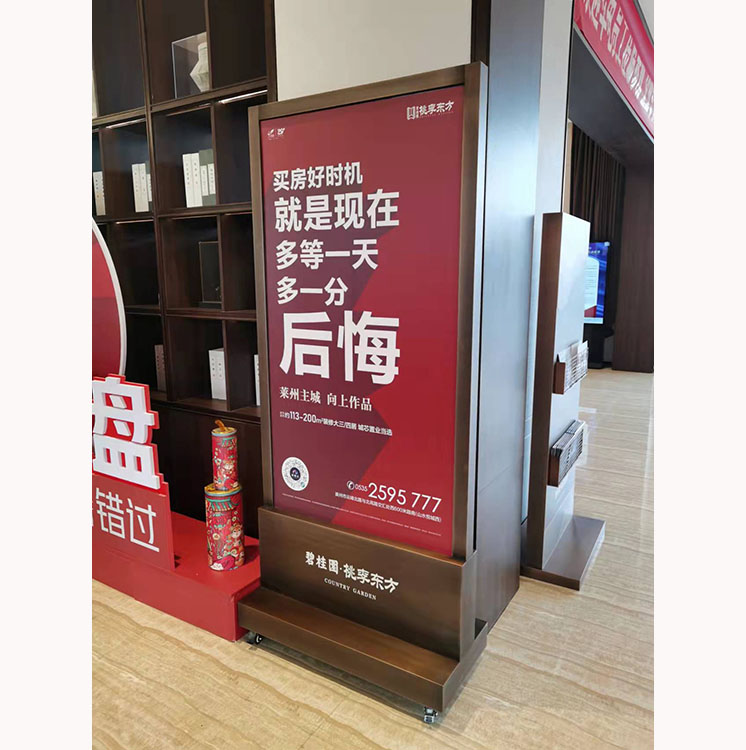 立式展架01
