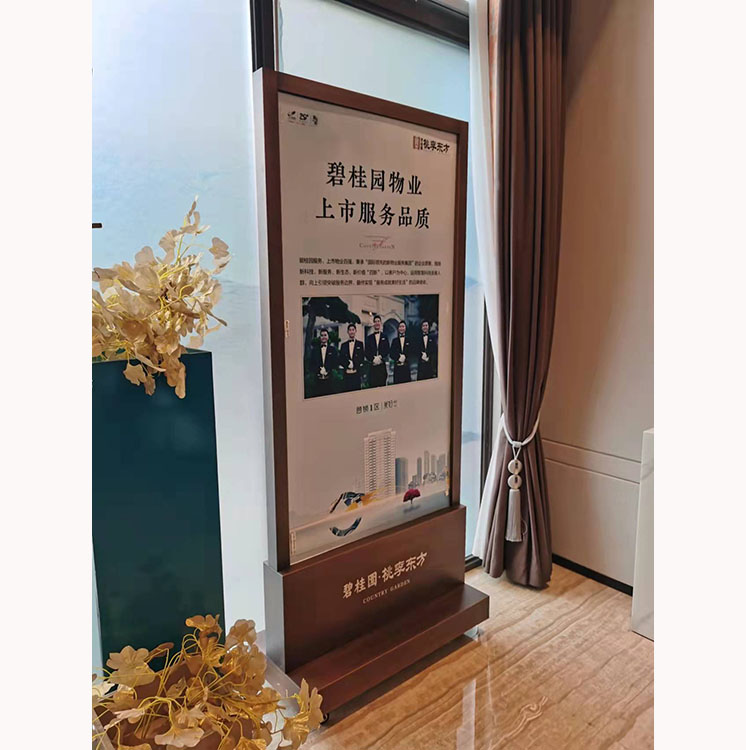 立式展架02