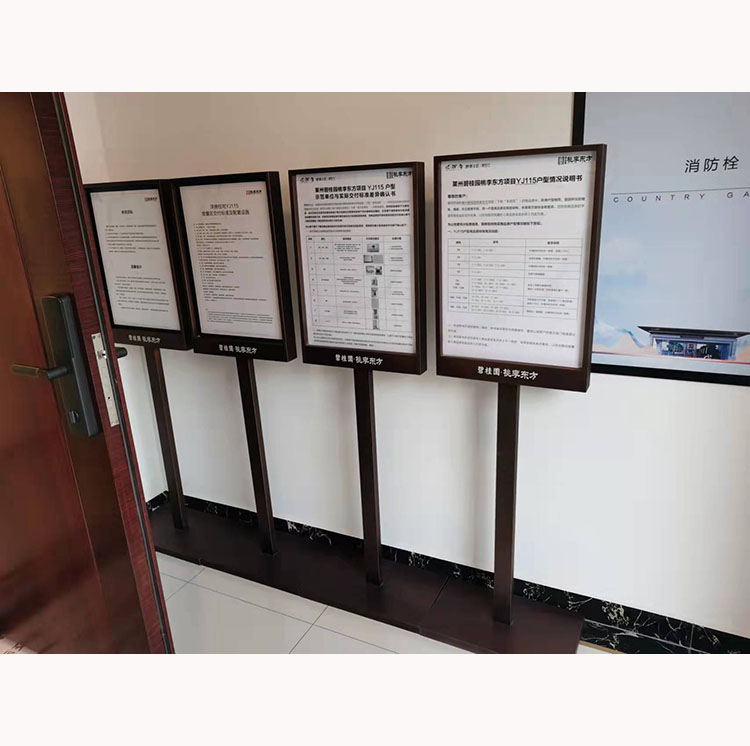 立式展架03