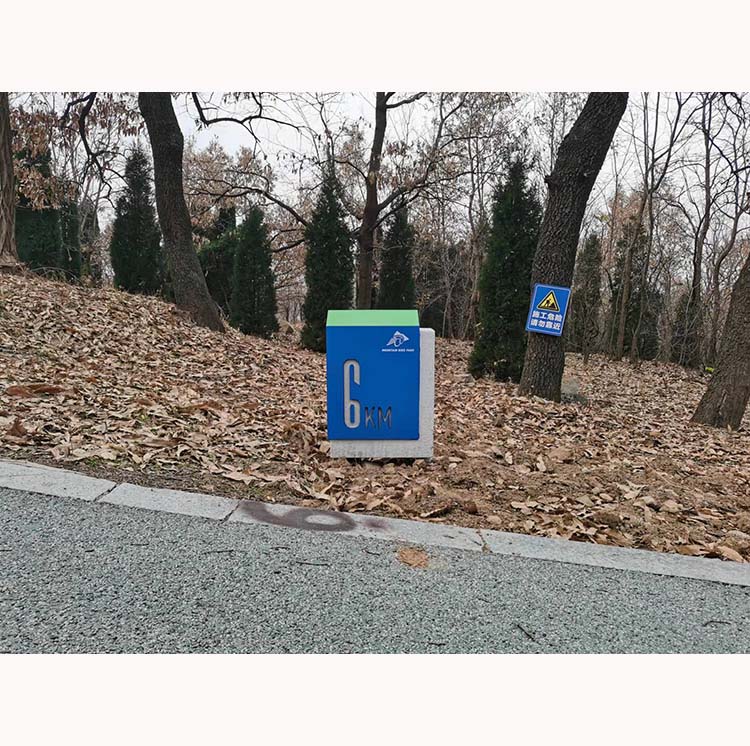 距离导视牌
