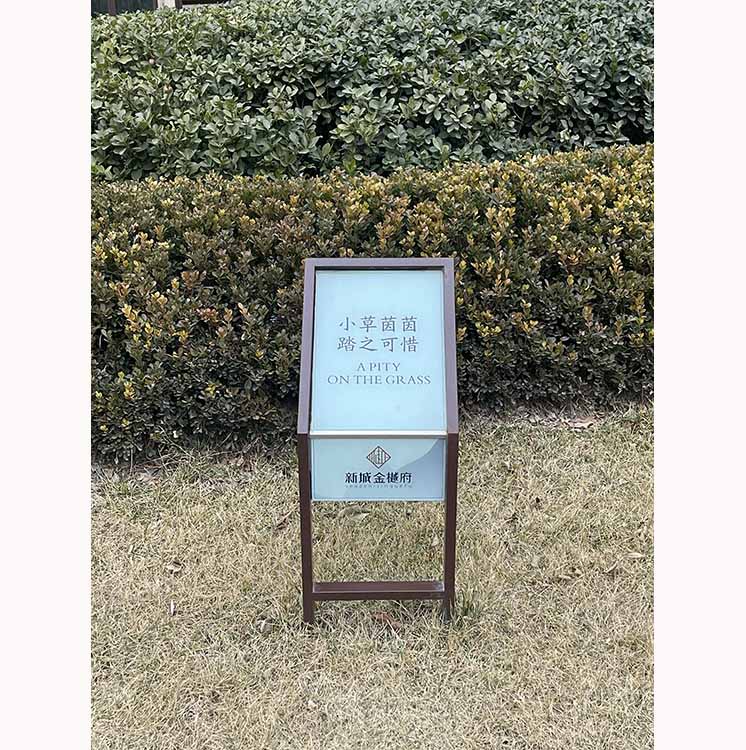 花草提示牌