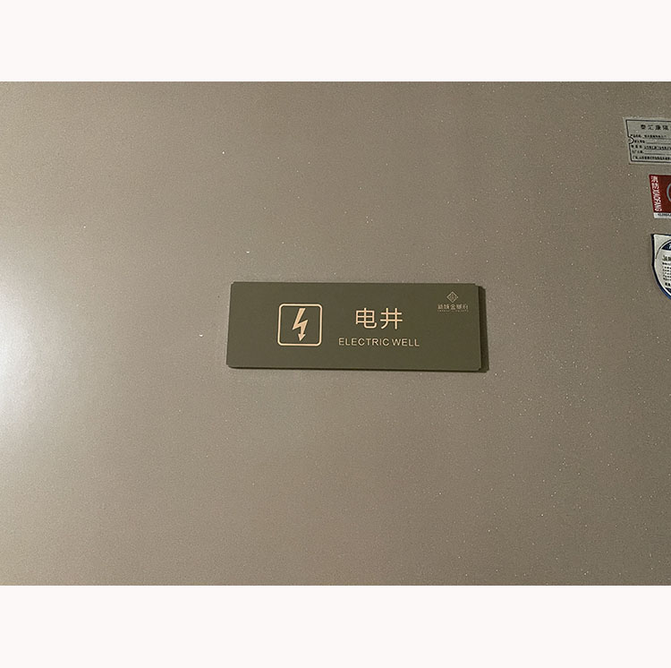 门牌01