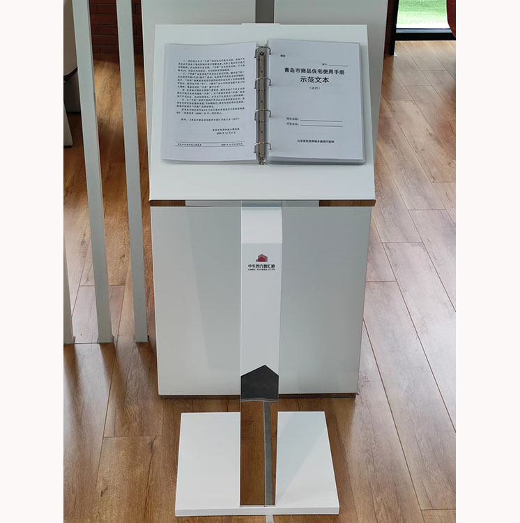 合同展示架