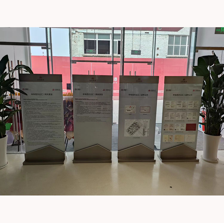 立屏展架