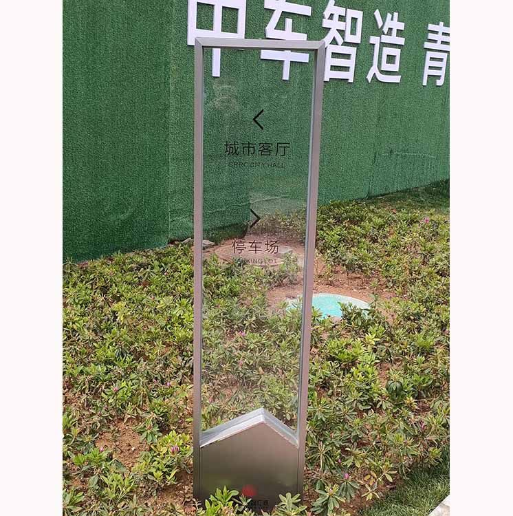 室外玻璃停车场指示牌