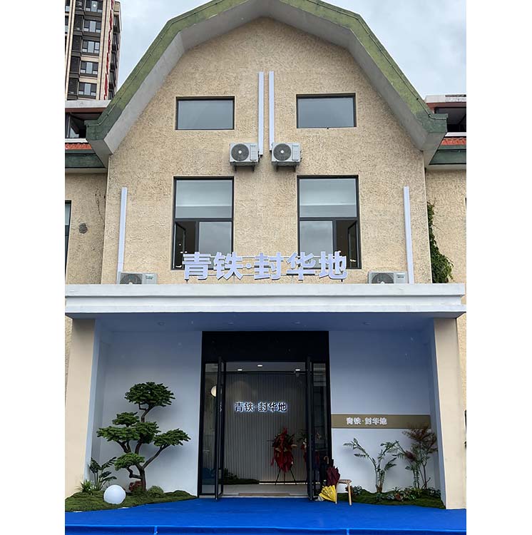 主入口发光字