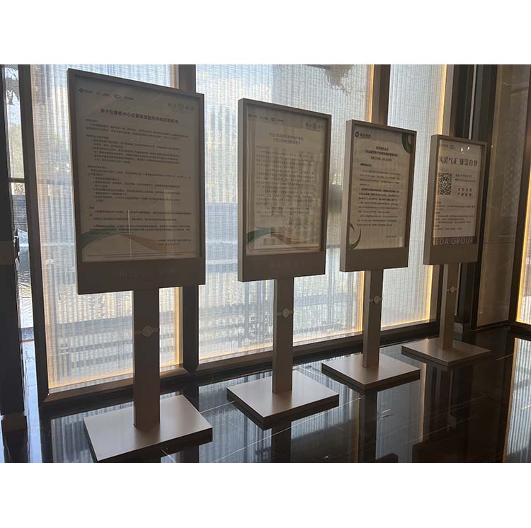 立式展架