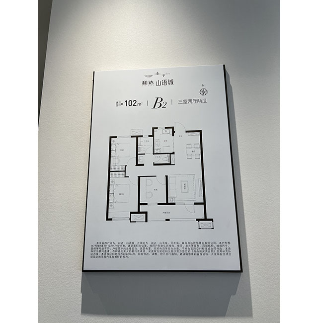 户型图01