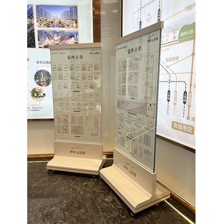 立屏展架