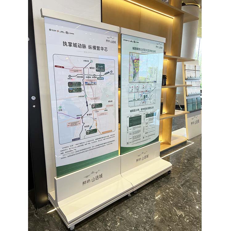 立屏展架02