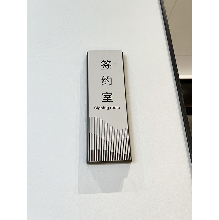 门牌02