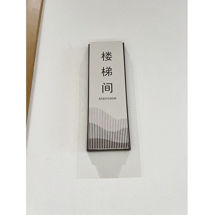 门牌03