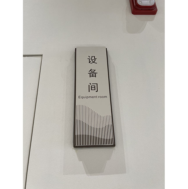 门牌04