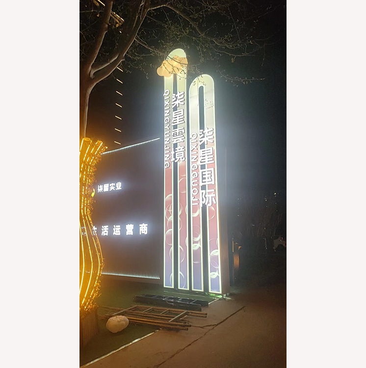 精神堡垒