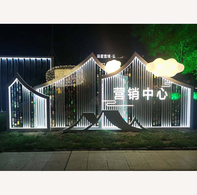 主入口造型发光字