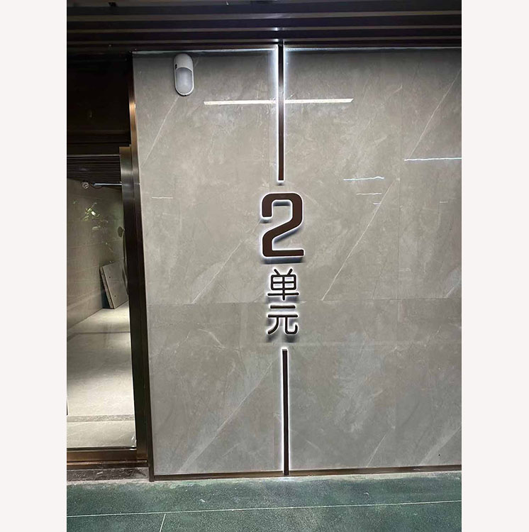 背发光字单元牌