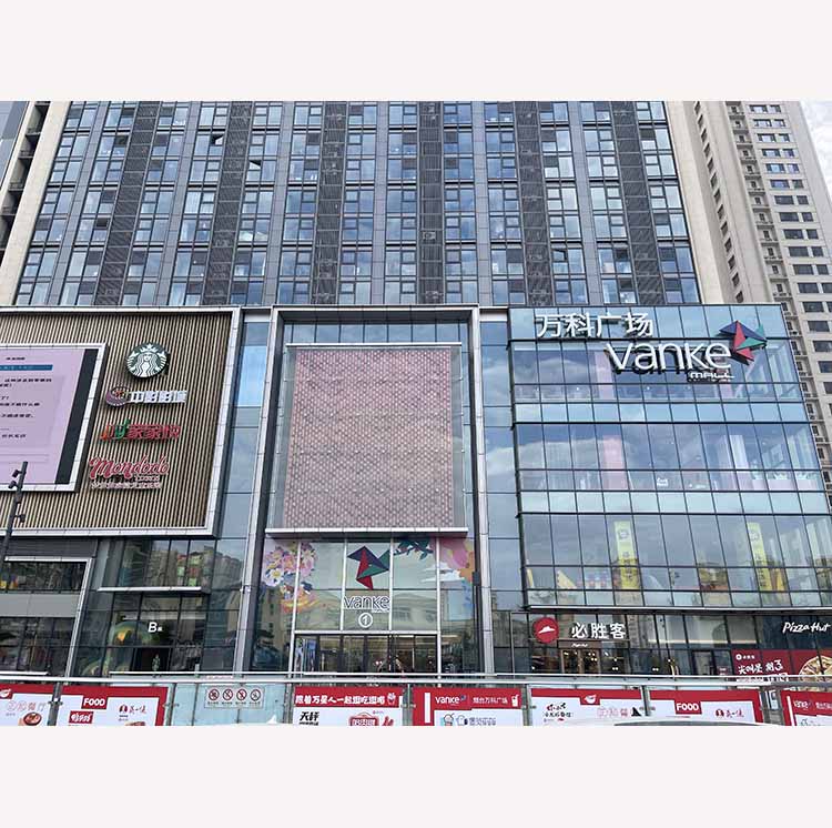 楼梯发光字