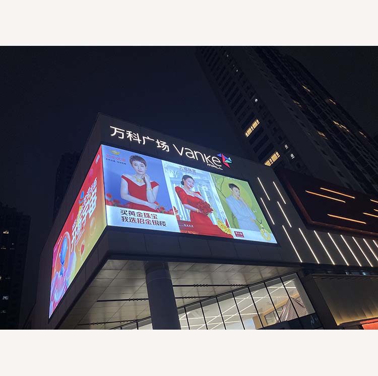 室外广告位