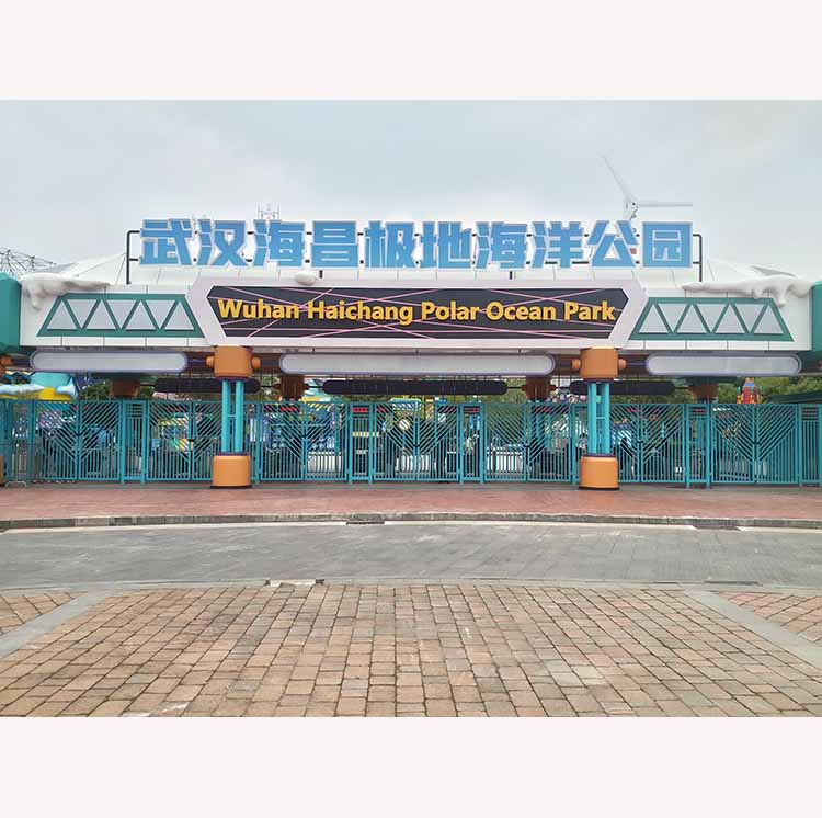 武汉极地海洋世界01