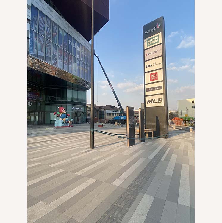 万科mall05