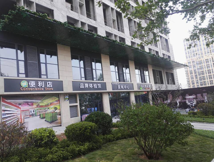 商业包装01
