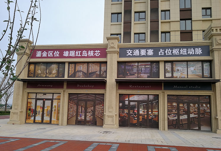 商业包装04