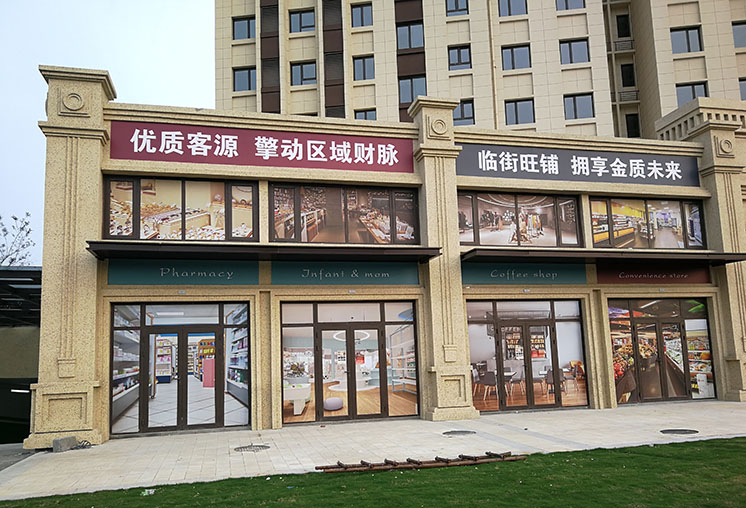 商业包装08