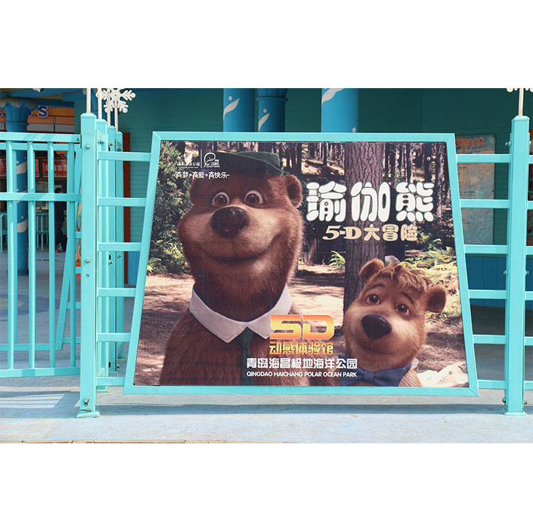广告牌