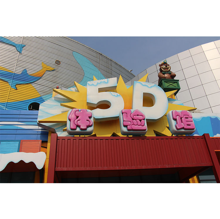门头字04
