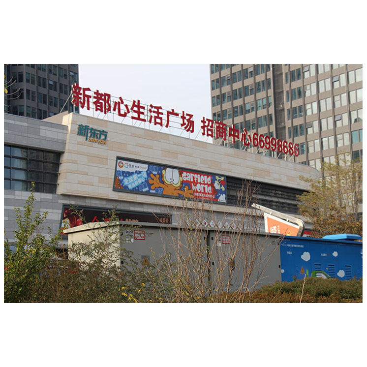 墙体灯箱
