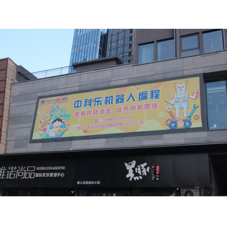 室外墙体灯箱