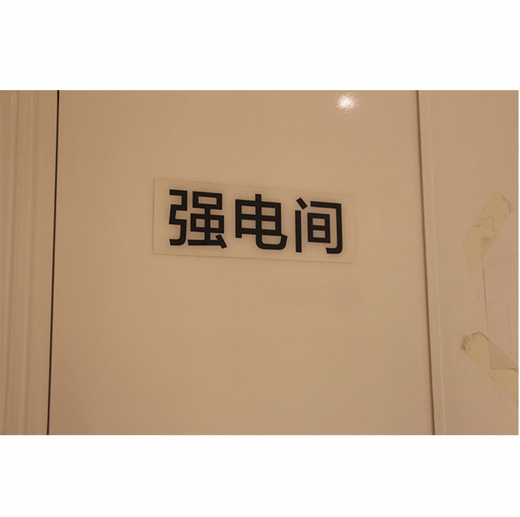 温馨提示牌01