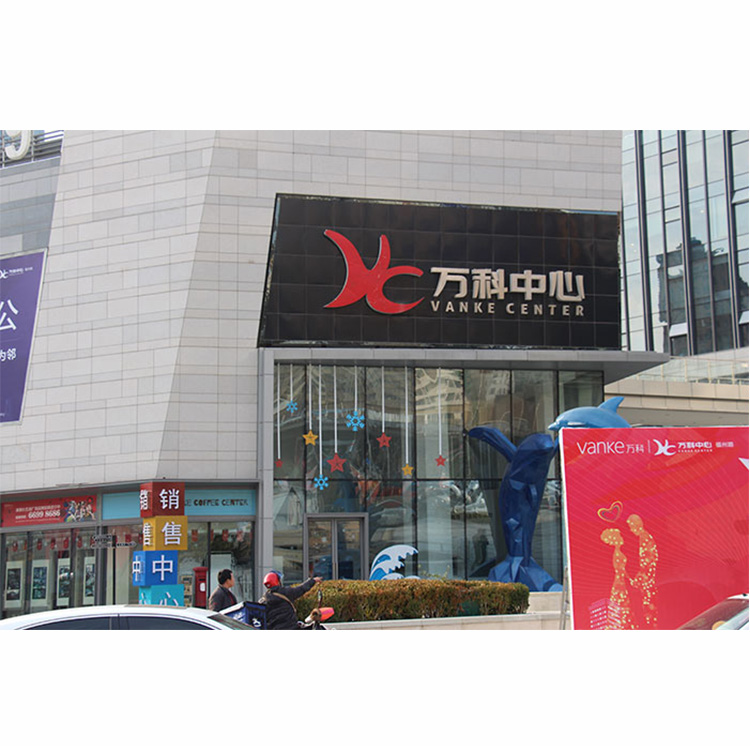 亚克力发光字门头