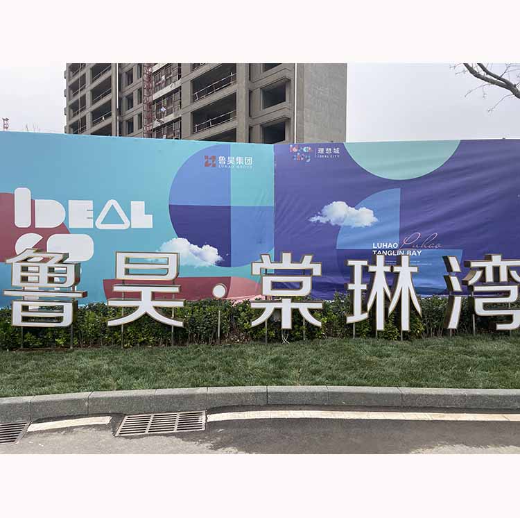 不锈钢景观立体发光字