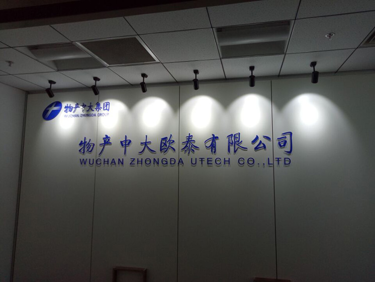 水晶发泡板04