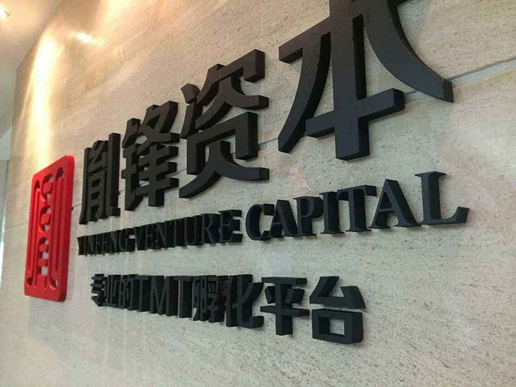 水晶字发泡板11