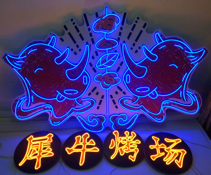 软霓虹灯06