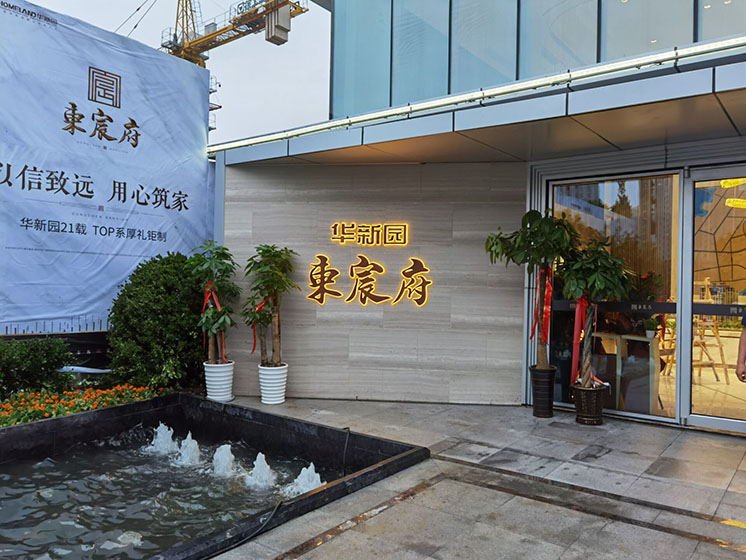 背光字发光字01