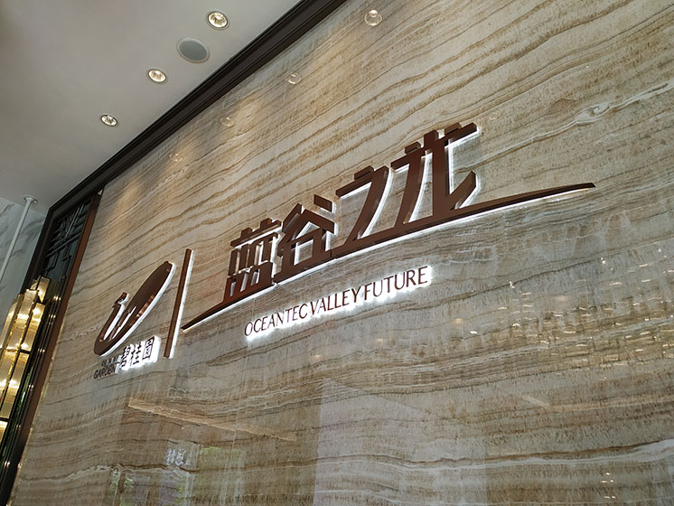 背光字发光字06