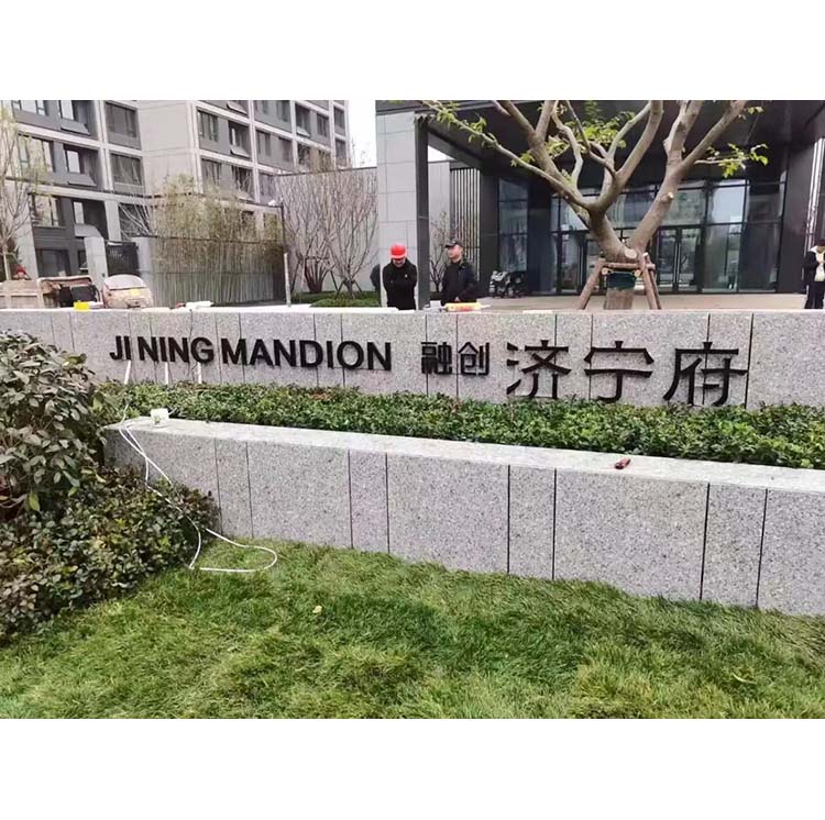 金属背发光字