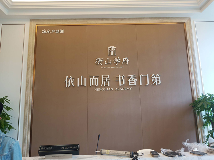 精工字01