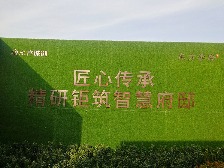 精工字02