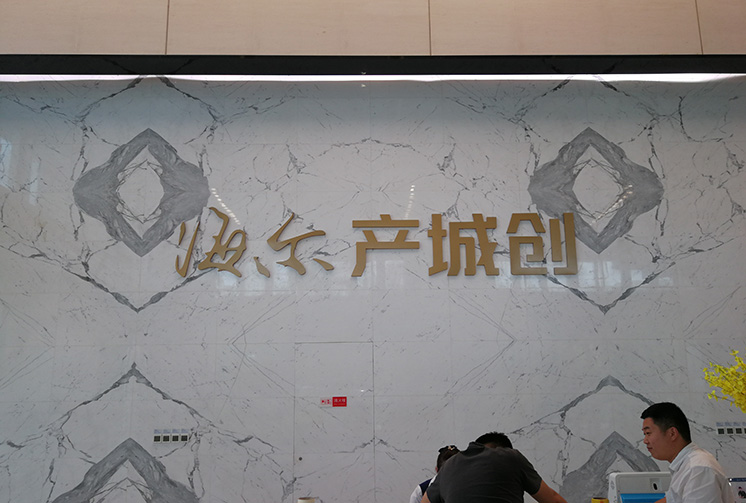 精工字03