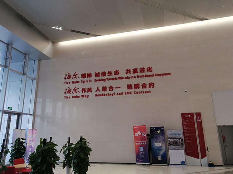 精工字05