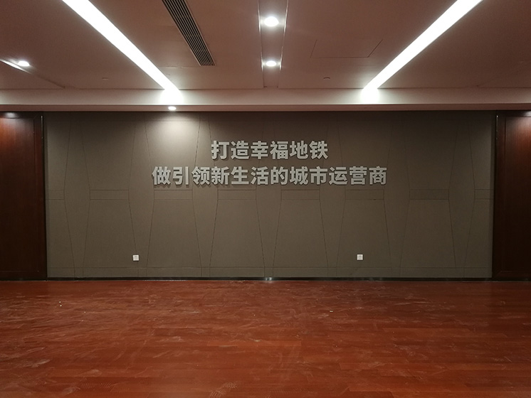 精工字11