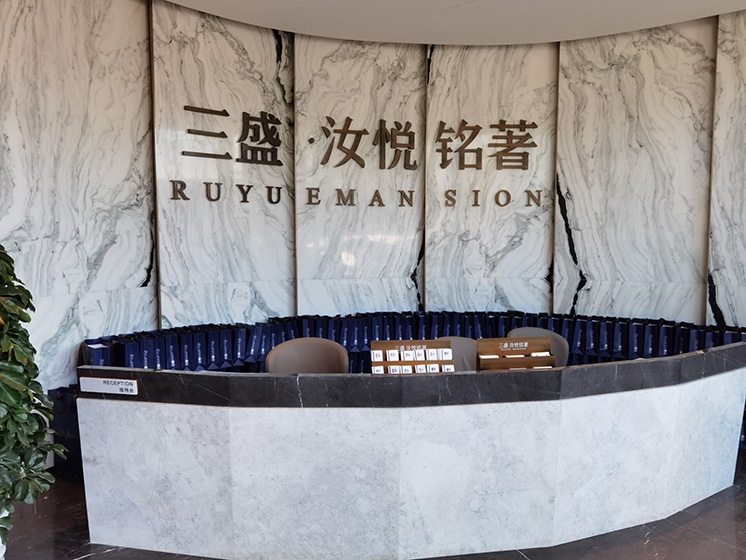 精工字12