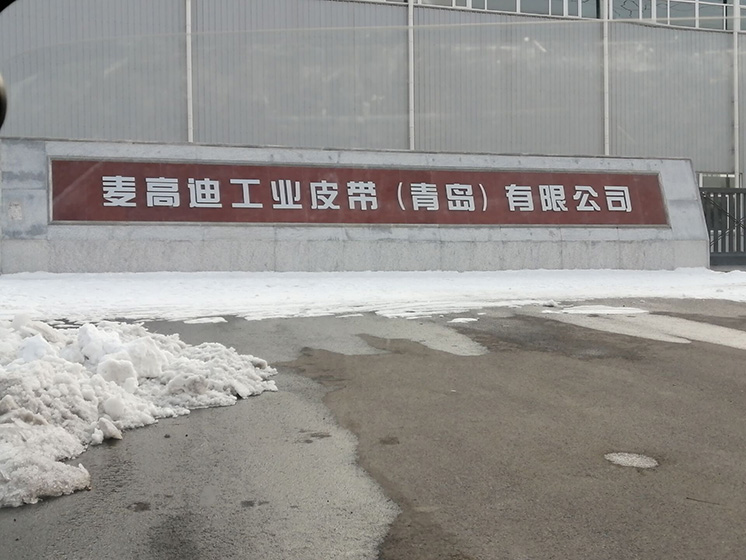 精工字13